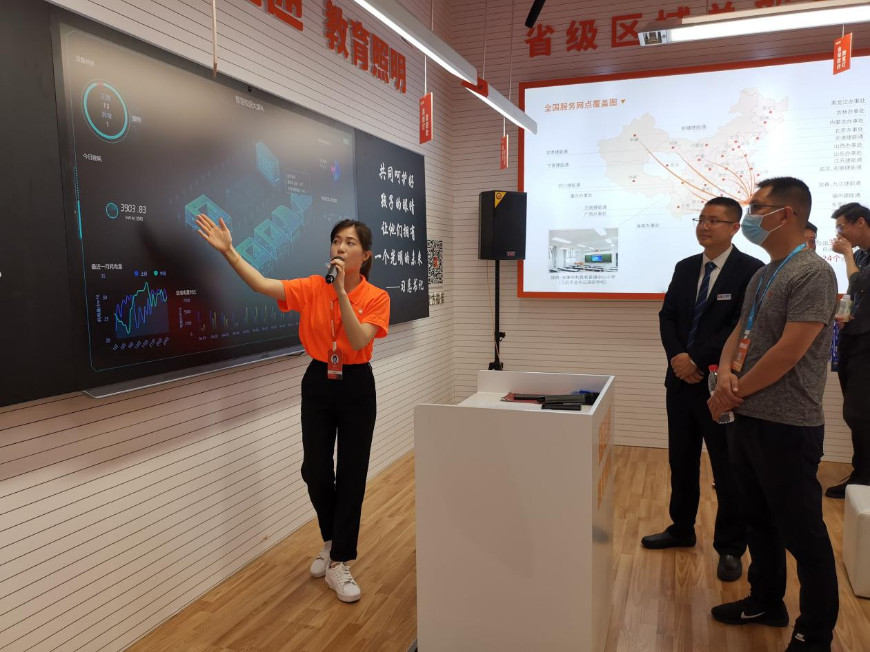 龍馳科技有限公司 參加2021第二屆四川教育博覽會(huì )