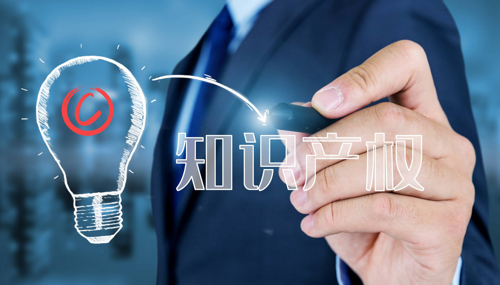 使用正版軟件，保護知識產(chǎn)權